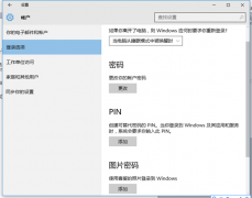 Win10ʾ豸ѻ״̬ô죿