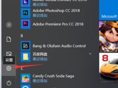 Win10θCĬϰװWin10CĬϰװķ