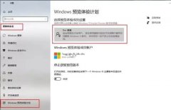 ôWindowsԤƻBetaͨ