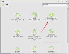 Win10ôãWin10òķ