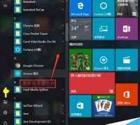 Win10ϵͳºʼ˺ɫô죿