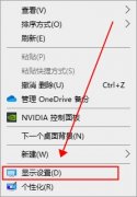 Win10Ļɫô죿Win10ĻɫĽ