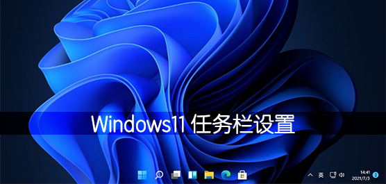 Win11ý̳