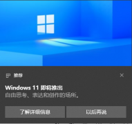 µġʼ˵Windows 11ƳȻһµġʼ˵