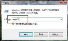 Win7ɾԶӼ¼Win7ɾԶӼ¼ķ