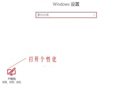 Win10ôָ뷨λãWin10ָ뷨λõķ