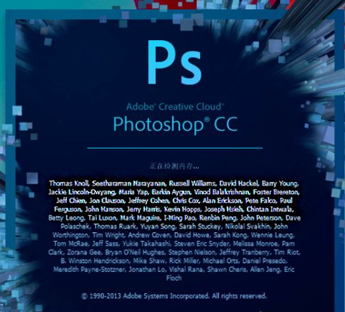 ps使字体更清晰的方法