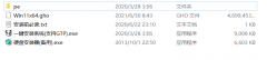 windows11װʧô죿ΰװwin11