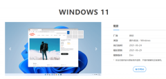 Win11ϵͳ MSDNҸWindows11ϵͳصַ