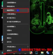 Win10ôţwin10ź·Ľ̳
