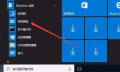 Win10ԶĻô죿