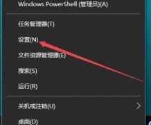 Win10ͼôݷʽ