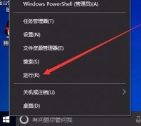 Win10ôϷģʽ