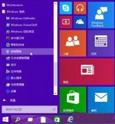 Win10ϵͳôʾԶرʱ䣿