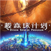 ɭƻʮһ޸ V1.15 Ѱ