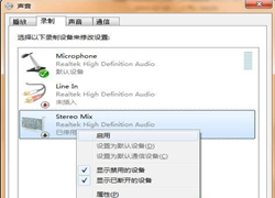 Win7¼ô죿Win7¼Ľȷ