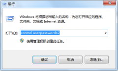 Win7ȡ뻹е¼ô죿
