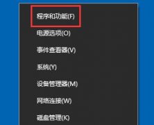 Win10Ieҳô죿Win10IeҳĽ