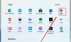 Win11ëôWin11ë̳