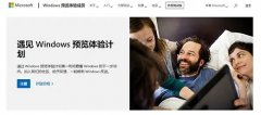 Win11ʽ淢ʱʲôʱWin11ʽ淢ʱϸ