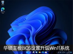˶ôòWin11ϵͳ
