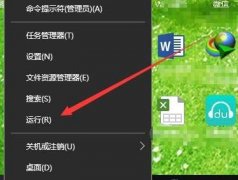 Win10ôʹɨǹܣ