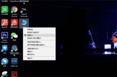 Win10ϵͳԶ߼ô죿