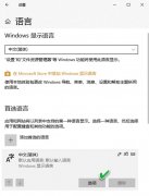 Win10ϵͳº뷨޷ʹô죿ϵͳº뷨ʹͼĽ̳