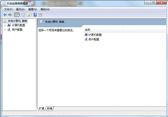 Win7Ըֽ֡˹ѱáô죿