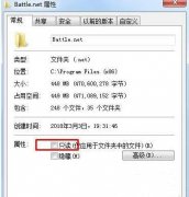 Win7ϷFata lerrorزô죿