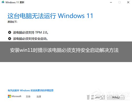 װWin11ʾõԱְ֧ȫĽ