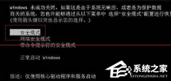 Win7޷F8޷밲ȫģʽô죿