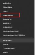 Win10ⲻڶʾôWin10ʾ