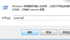 Win7λָãWin7ָ÷