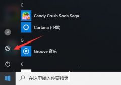 Win10ûʾô죿
