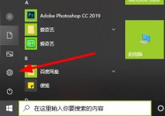 Win10Ұڿ2ô죿Win10Ұڿ2˵Ľ
