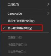Win10ʹд뷨Win10ʹд뷨ķ