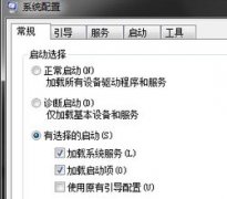 Win7ʾNVIDIAʾòô죿