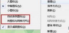 Win7ͼ겻ƶô죿Win7ͼ겻ƶĽ