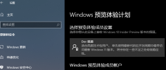 ôȡWin11Ԥڲ⣿ȡWin11Ԥڲķ