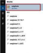 Win10ôȡpin¼ȡpin¼̳