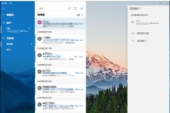 Win10outlookôWin10outlook˽
