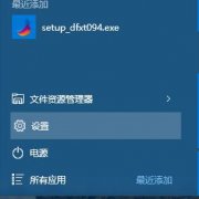 Win10ϵͳ̵ôΣWin10ϵͳ̵ķ