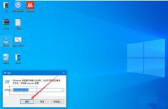 Win10ɾ¼˺ţWin10ɾ¼˺ŵķ