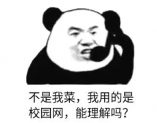 У԰ô죿һнУ԰