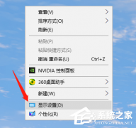 Win10Էֱôã
