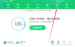 Win10ʼ˵ôóWin7ʽ