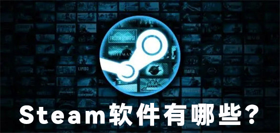 SteamЩ