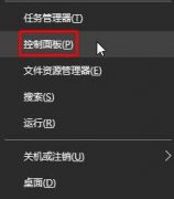 Win10ĻԶ䰵ô죿Win10ĻԶ䰵Ľ
