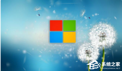 Win7ϵͳWin10ϵͳĸã